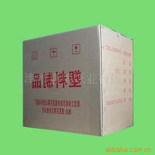 天津市嘉美紙業(yè)紙箱產(chǎn)品列表